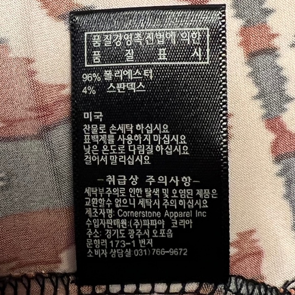 Summer Strapless Midi Boho Dress brown, white, black  Women: size  4-6 - Picture 7 of 11